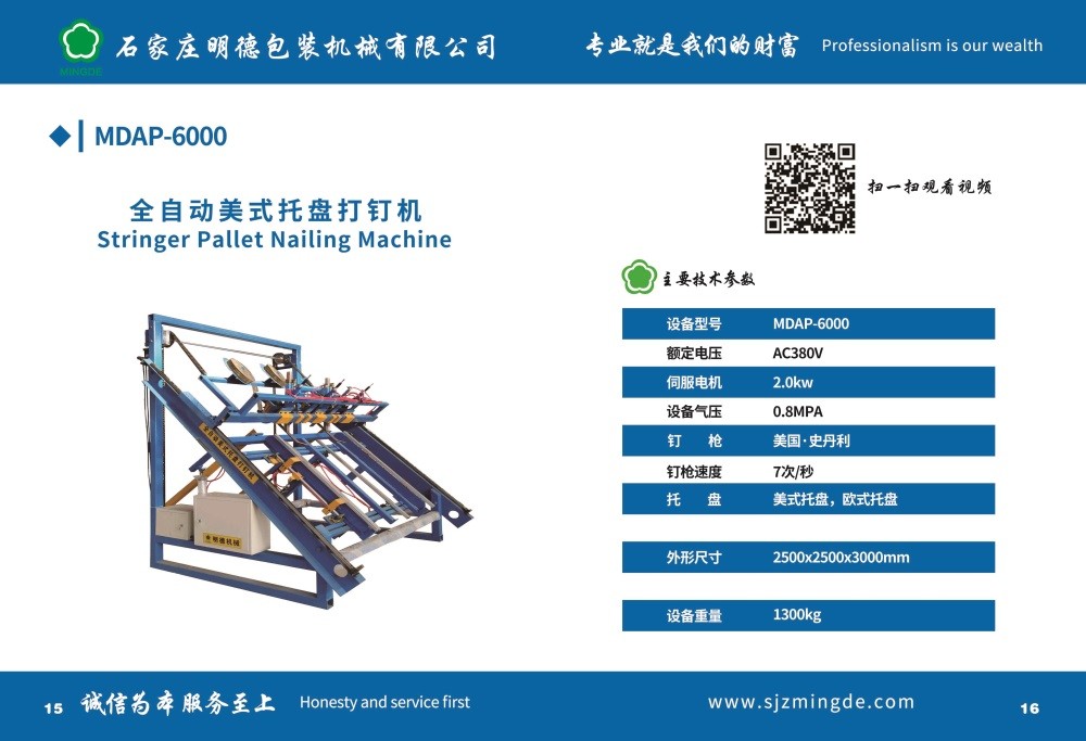 1730947243168114.jpg 5fbb05621e4df.jpg